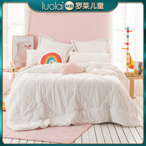 Luolai home textiles children's bedding quilt quilt core student dormitory 1.5/1.8m bed fiber spring and autumn quilt Q