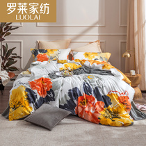 Luolai home textile four-piece pure cotton quilt set bed linen double bed supplies European-style cotton satin Q