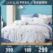 Luolai Home Textiles Bedding Cotton Twill Set Sheet Duvet Cover Simple 1.5m/1.8m Bed Four-piece Q