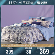 Luolai Home Textiles Cotton Sheet Duvet Cover Bedding 1.5/1.8 Meter Bed Cotton Four-piece Set Jiangya Sea Water Q