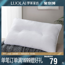 Rollei Home Textiles Bedding Single Pillow Pillow Core Xuan Net Anti-mite Antibacterial Fiber Pillow High and Low Pillow Soft Pillow Q
