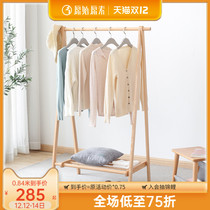 Original all solid wood coat rack porch creative hanger Nordic modern simple bedroom hanger E1222
