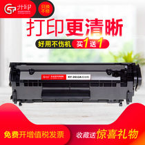 HP hp12a easy powder toner cartridge for printing q2612a m1005mfp HP1010 1018 hp1005 hp1020 Canon lbp2900 + lbp3000 printer ink cartridge