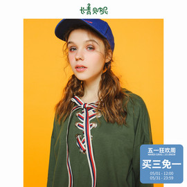 长青贝妮服饰旗舰店