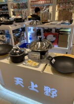 Hong Kong counter imported 43cm Japan Tianye 32cm large wok Pig iron Emperor 35cm Pig iron pot 38cm