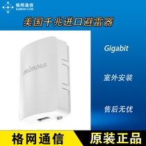 Ethernet port surge protector NID US Gigabit network port Compatible with any bridge in the market