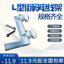 Old-fashioned insulated porcelain bottle electrician Porcelain bottle for electrical wire frame Power bracket Gourd frame holder magnetic bottle Wire stringer