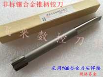 xiang he jin machine reamer with taper shank 19 8 19 9 20 1 20 2 20 3 20 4 20 5 20 6mm