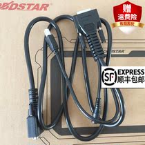 X300PAD2 main line X300DP DP600 DPPAD2 host Cable four-generation five-generation adapter main line