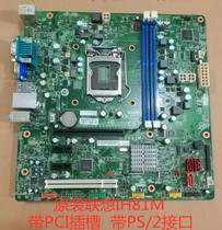 Original Lenovo M73 IH81M VER:1.0 H81 motherboard T4900V M4500 M4550 3T7169