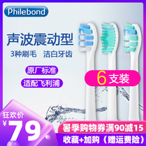 Adapt to Philips electric toothbrush head HX9112 replace hx9141/9172/9182/9391 universal 9352