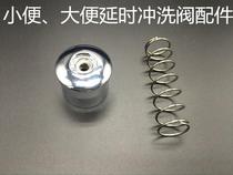 T hand press type flush valve accessories toilet urinal flush valve toilet accessories button Spring