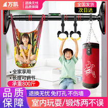 Horizontal bar Household indoor childrens pull-up device punch-free wall swing toy ring sports fitness equipment