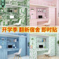 University dormitory bedroom wallpaper self-adhesive waterproof moisture-proof refurbished personality wallpaper stickers wall stickers cabinet table stickers decoration