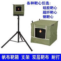 Target box target box bow grain collection box microfiber stainless steel silicone target center full silencing thickened target box foldable