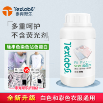 Tekex full-effect bleach color clothes to dye string color with color reducing liquid white clothes whitening powder