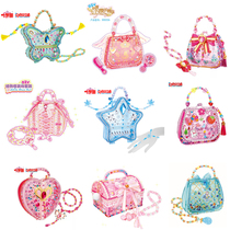 Qibei Workshop Ye Luoli Series Children's diy Creative Handmade Bag Storage Jewelry Box Simulation Cream Cake D