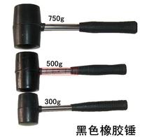 Black rubber hammer installation hammer rubber hammer rubber hammer 300g500g750g inelastic