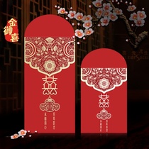  Red envelope bag personality creative hard European style small luxury high-end red packet large bronzing universal wedding gift 