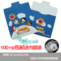 Childrens disc paper bag 61 DVD paper bag Childrens disc bag 61 CD paper bag Childrens DVD paper bag