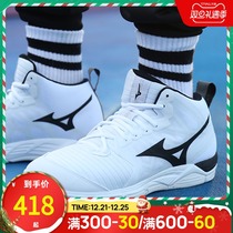 Mizuno Mizuno volleyball shoes men 2021 autumn new low-top shock absorption shoes small white shoes V1GA2045