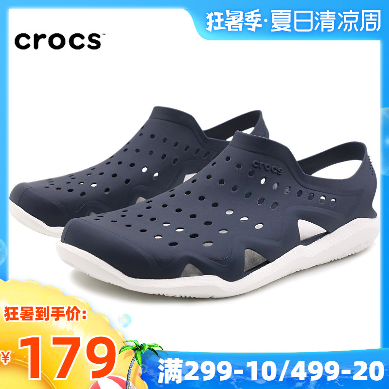 slip proof crocs