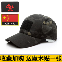 Hat male casual hat spring and autumn CS Velcro cap outdoor baseball fan hat Sun Hat sun hat female