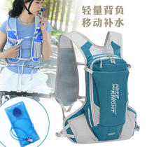 Wide-moving cross-country running backpack mens shoulders and womens ultra-light outdoor hiking water bag waterproof sports riding bag 12L