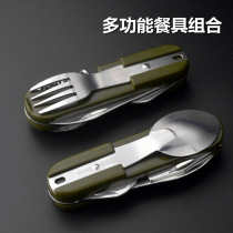 Multifunctional Sergeant knife outdoor tool combination Swiss knife camping supplies camping tableware knife and fork spoon equipment