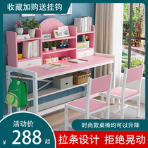 Childrens learning table and chair double liftable primary school desk simple writing table with bookshelf girl home desk