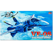 Hasegawa Assembly Skull Fighter 65715 1 72 Time and Space Fortress VF-0S MACROSSZERO