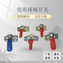 Agricultural sprayer spraying machine switch plunger pump head ball valve switch universal interface spray gun tube switch