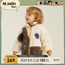 Maladin childrens cashmere coat 2021 Winter wear new balloon dog split shape warm cotton jacket