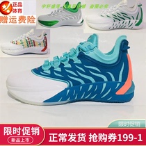 Q Anta basketball shoes 2020 spring new Hayward 1st generation GH1 Anta basketball shoes limited edition 112011103