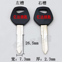 (G076) Plastic single Haojue electric car key embryo plastic single slot Lingmu motorcycle key embryo Matilda