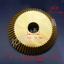 (P014) Applicable to titanium-plated Ventures Blade Horizontal 60 Tooth Locksmith tool Key Machine Milling Cutter Accessories