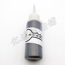 (P028) Lock core lubricant anti-theft door anti-rust graphite powder spraying multi-purpose lubricating pencil powder