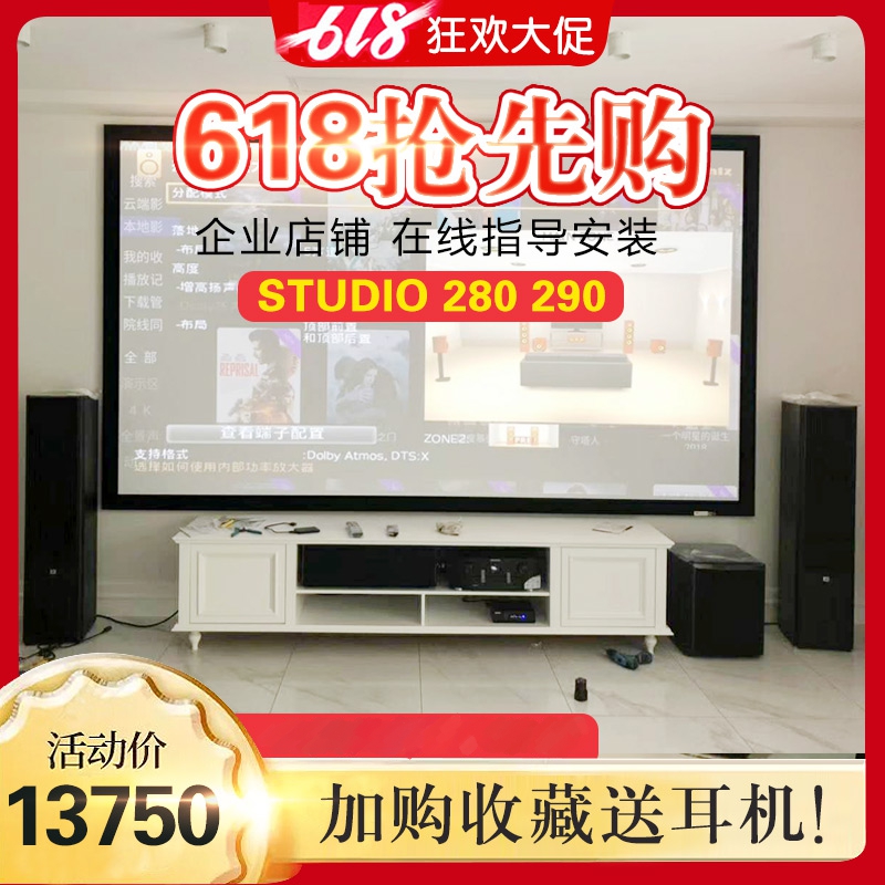 jbl studio 280 price