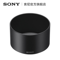 Sony / Sony alc-sh116 sel50f18 hood