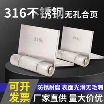 316L stainless steel 3 inch hinge marine hinge anti-corrosive seawater acid resistant industrial mechanical equipment 50 * 75 * 3mm