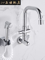 Full copper single cold into the wall One-in-two-out washing machine tap into wall-style mop pool tap balcony Double tap