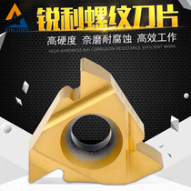 Boutique CNC internal and external thread blade 16 ER IR AG 60 55 1 0 1 5 2 0 3 0ISO mild steel