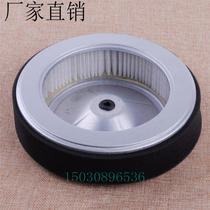 Suitable for Honda GX630 GX690 two-cylinder engine generator gasoline engine air filter element