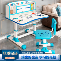 Children's Learning Table Writing Primary School Students' Homework Desk Home Simple Children's Desk and Chair Liftable Table Set