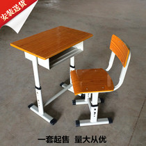 Luxury lifting student desks and chairs Student desks and stools Big Dan Tube desks and chairs Training course school desks and chairs