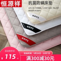 Hengyuanxiang antibacterial anti-mite mattress cushion foldable tatami pad used by single student dormitory bed mattress home