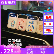 The application of Huawei millet charging treasure from the line fast charging 20000 mAh ultra-compact and portable mobile power Cartoon