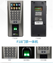 Zkteco attendance access control machine F18 can be door-to-door installation