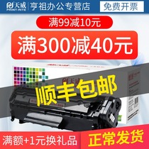 Suitable for M1005 cartridge drum hp12A HP1020plus LBP2900 printer toner cartridge Q2612A HP1010 10181005 printer cartridge 12a toner cartridge