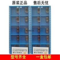 Golden egret square shoulder milling insert APMT1135PDER-PM GA4225 APMT1135PDER-PM GA4230